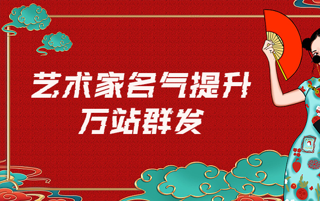 书画定制-哪些网站为艺术家提供了最佳的销售和推广机会？